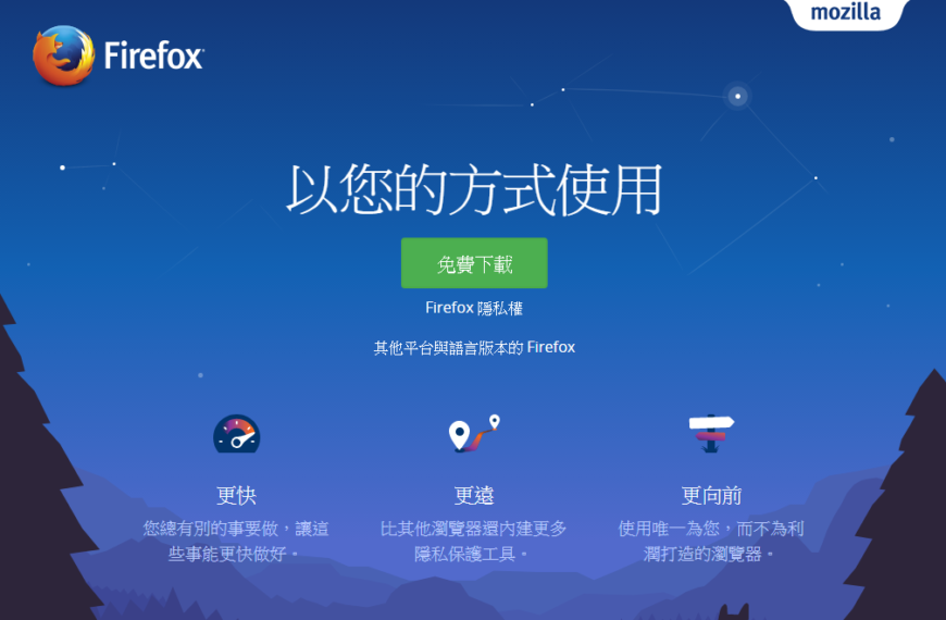 Android 版 Firefox SSDP 漏洞解析：公共 Wi-Fi 網絡劫持風險與香港防禦策略